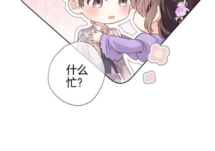 第十一话 危机将至(1/2)-第11话
