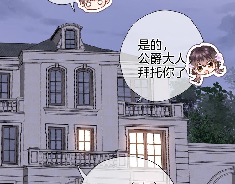 第十一话 危机将至(1/2)-第11话