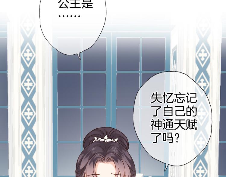 第十一话 危机将至(1/2)-第11话