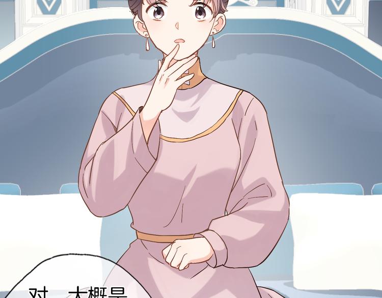 第十一话 危机将至(1/2)-第11话