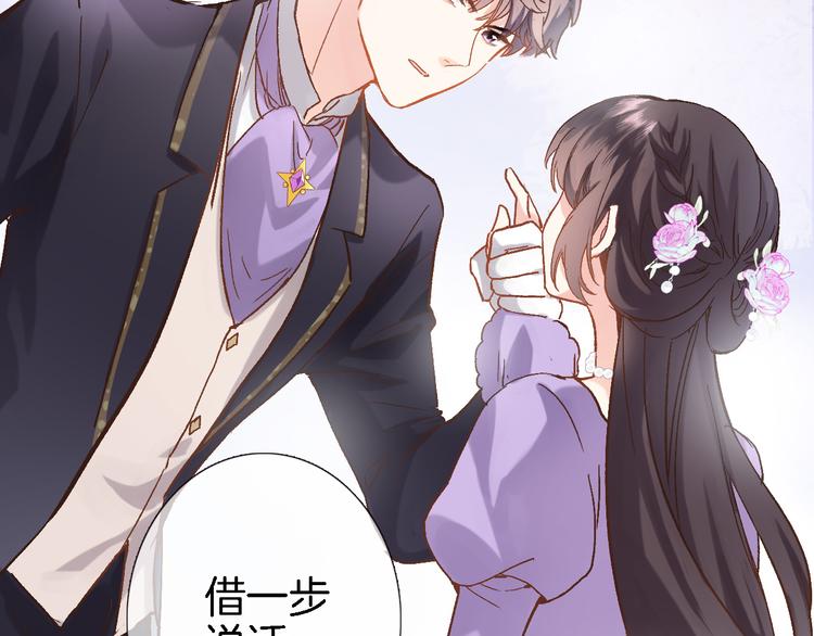 第十一话 危机将至(1/2)-第11话