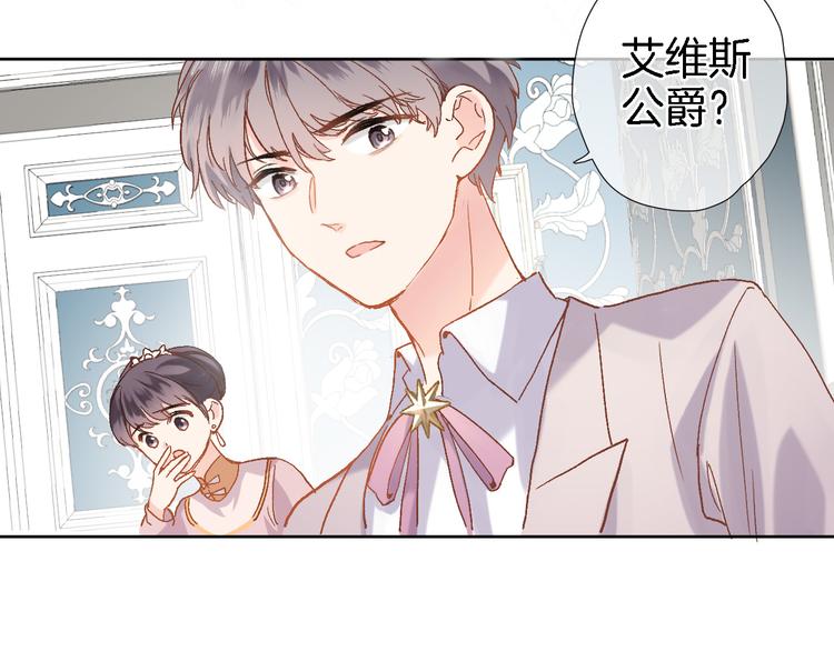 第十一话 危机将至(1/2)-第11话