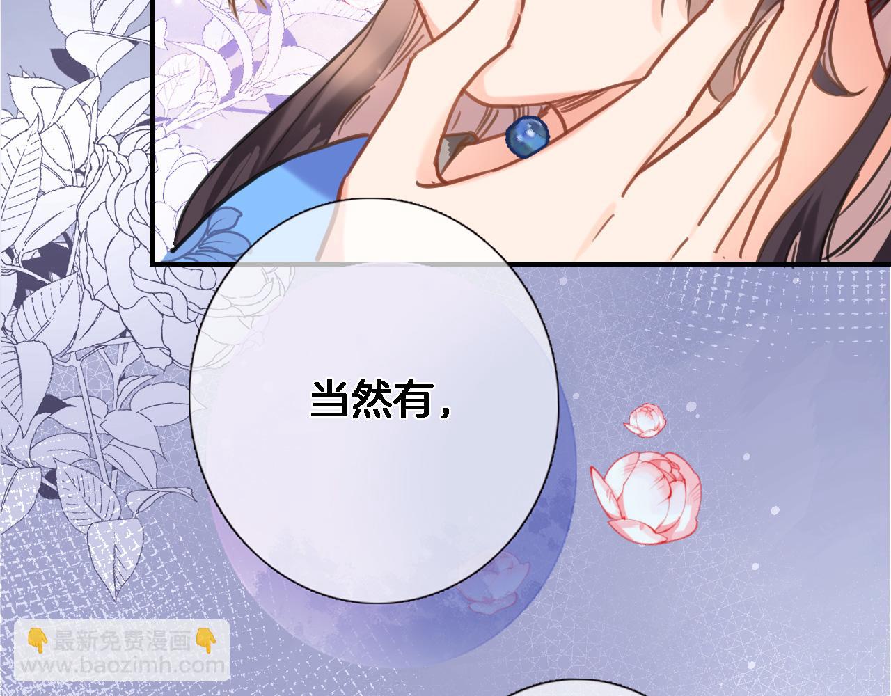第九十七话 吻(1/2)-第101话