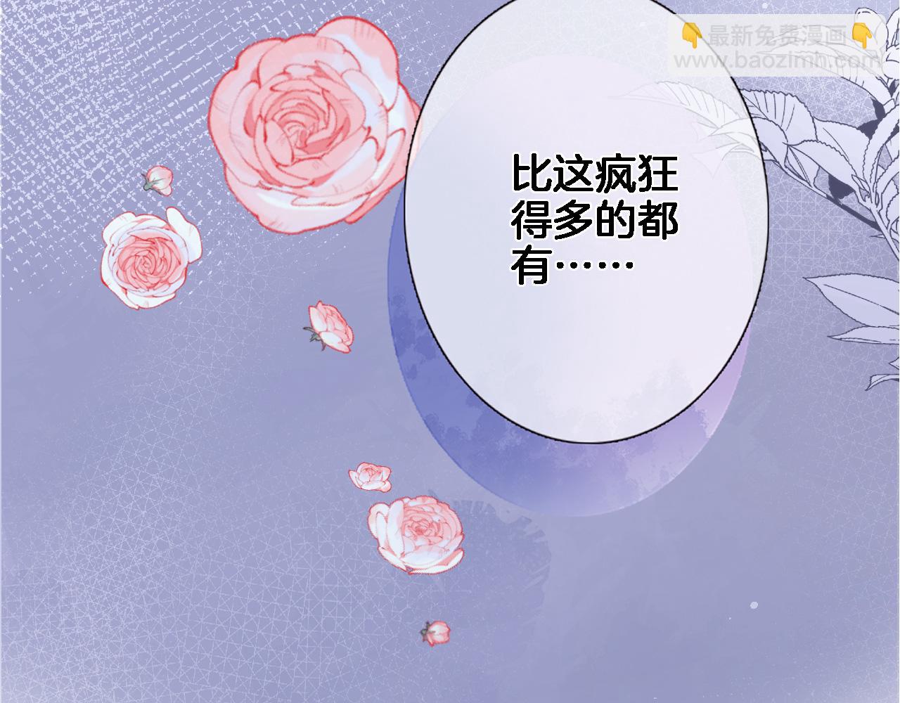 第九十七话 吻(1/2)-第101话