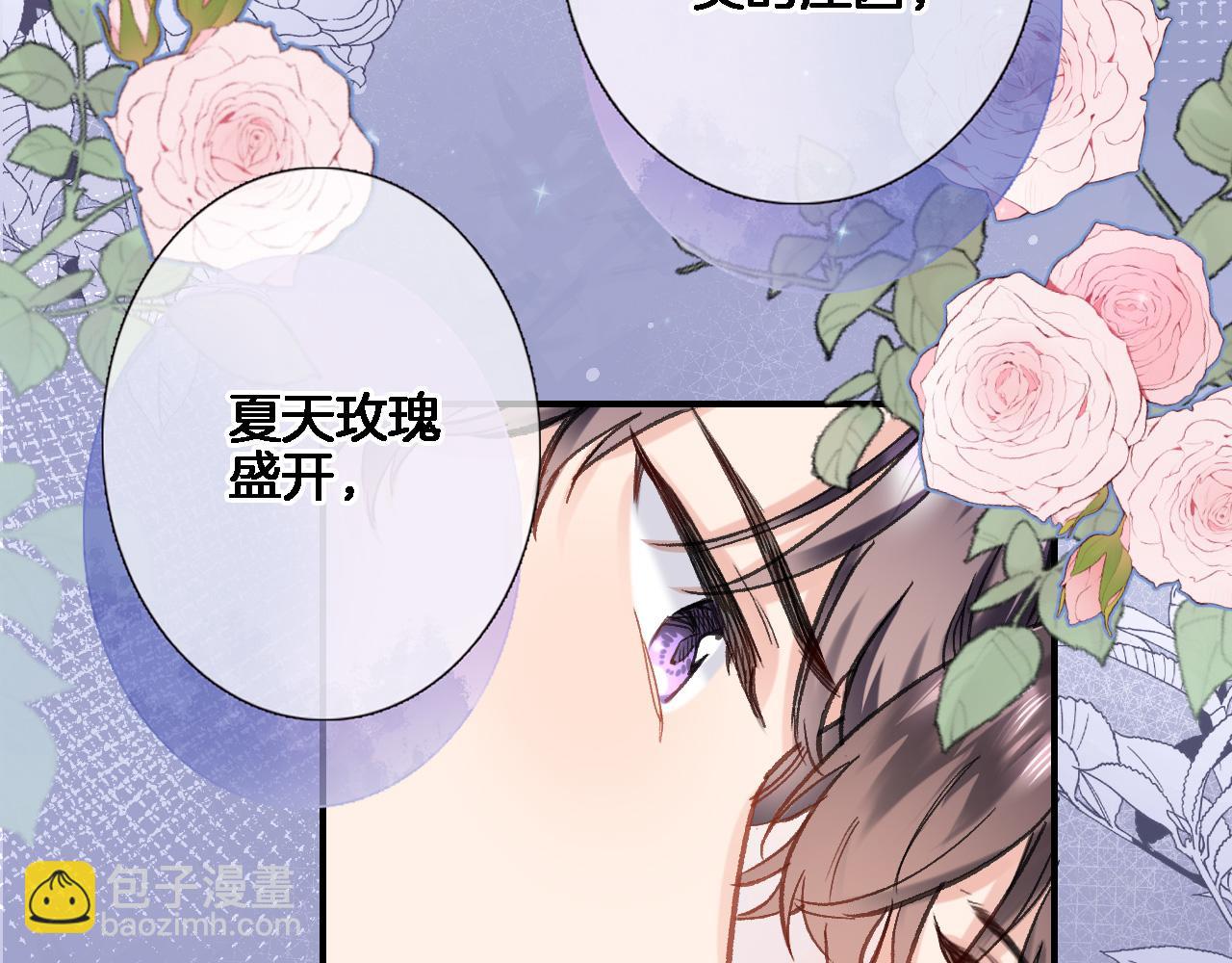 第九十七话 吻(1/2)-第101话