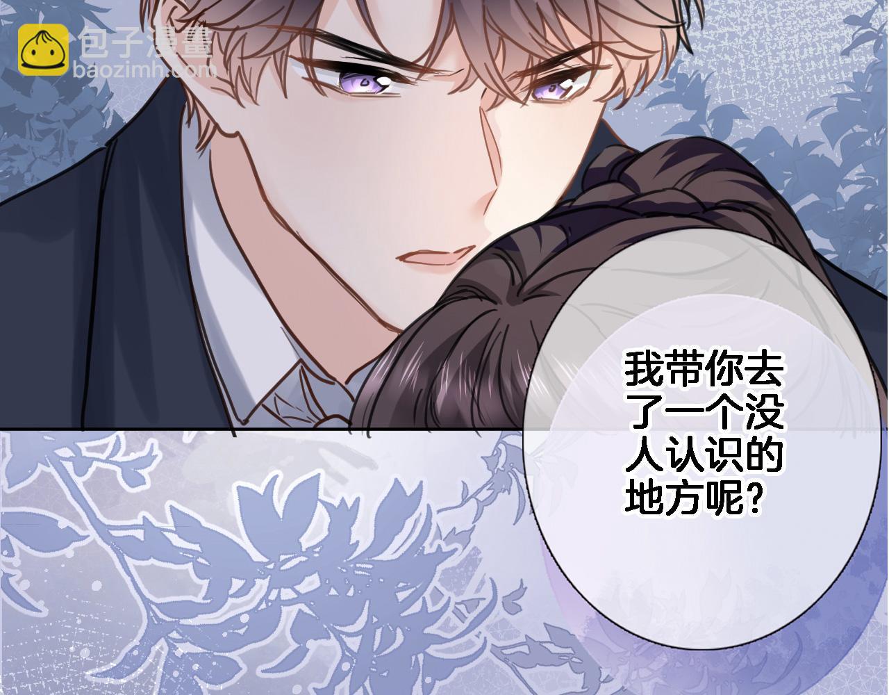 第九十七话 吻(1/2)-第101话