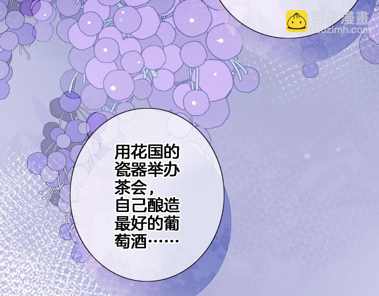 第九十七话 吻(1/2)-第101话