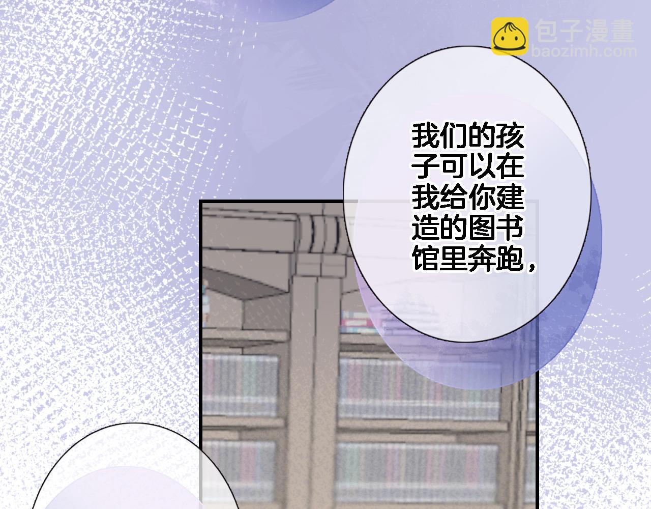 第九十七话 吻(1/2)-第101话