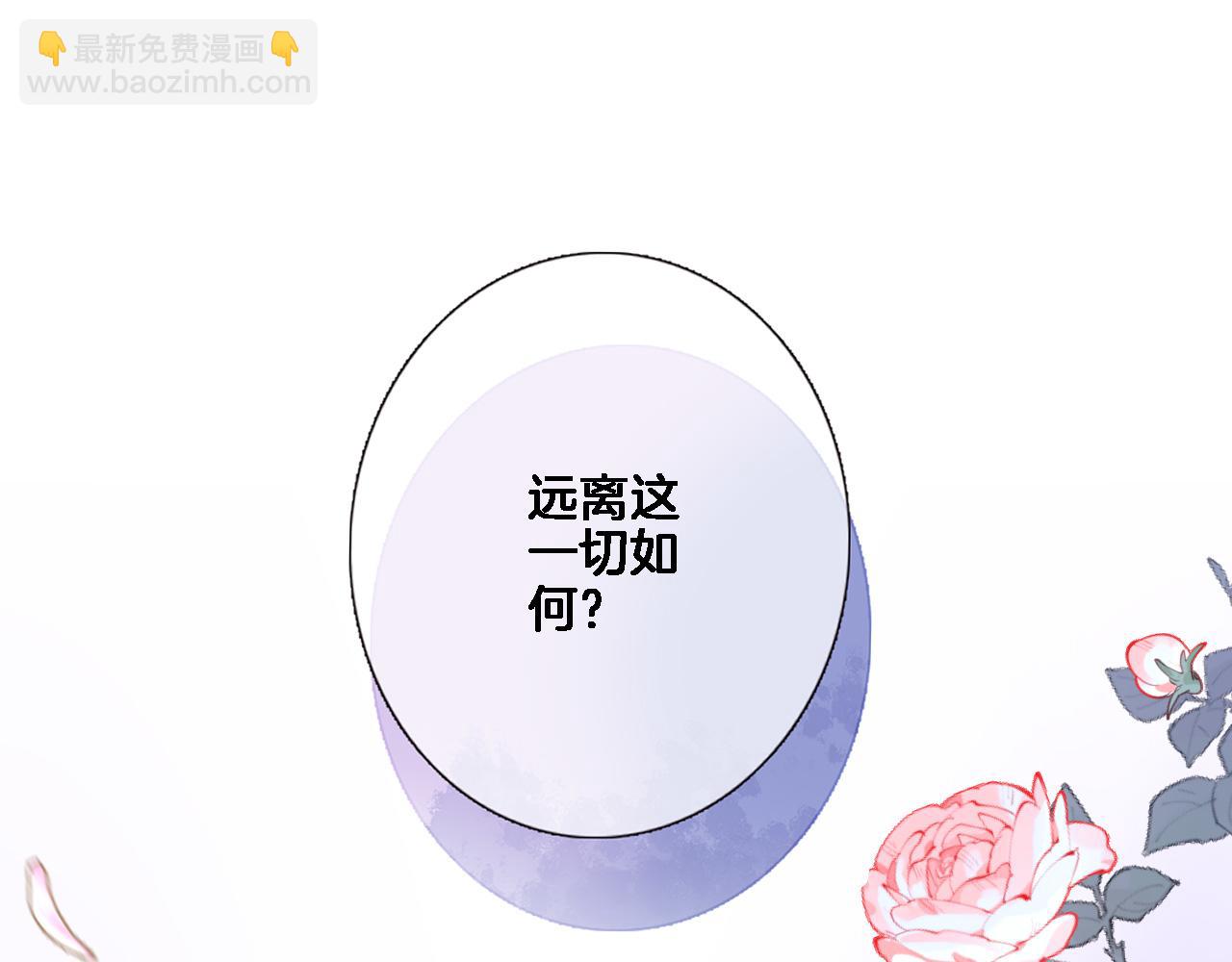 第九十七话 吻(1/2)-第101话