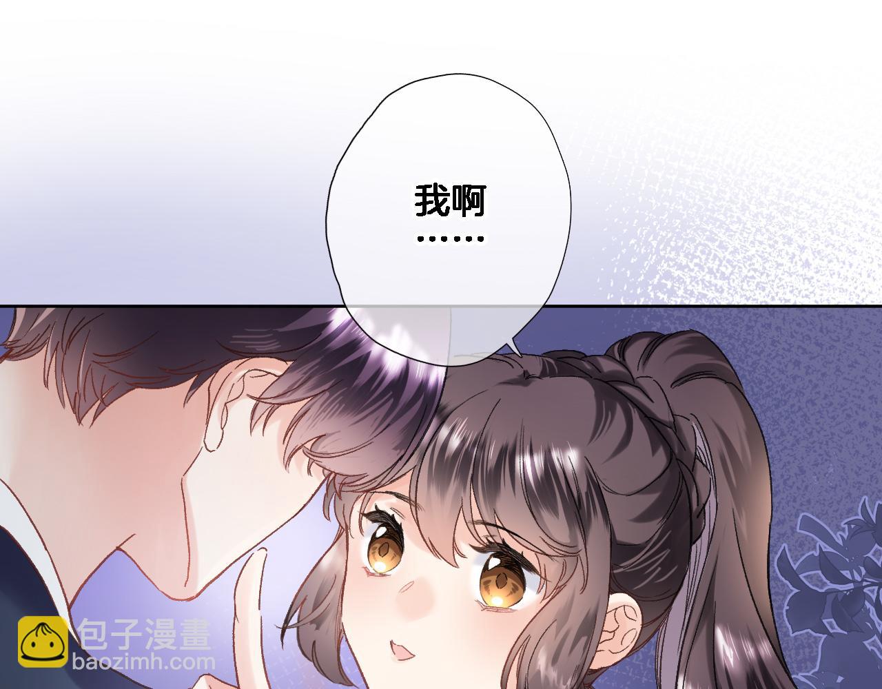 第九十七话 吻(1/2)-第101话