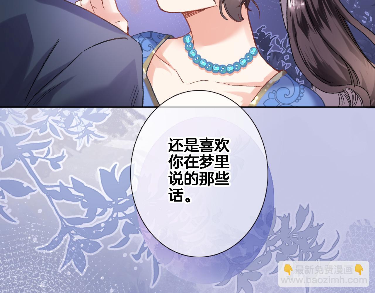 第九十七话 吻(1/2)-第101话