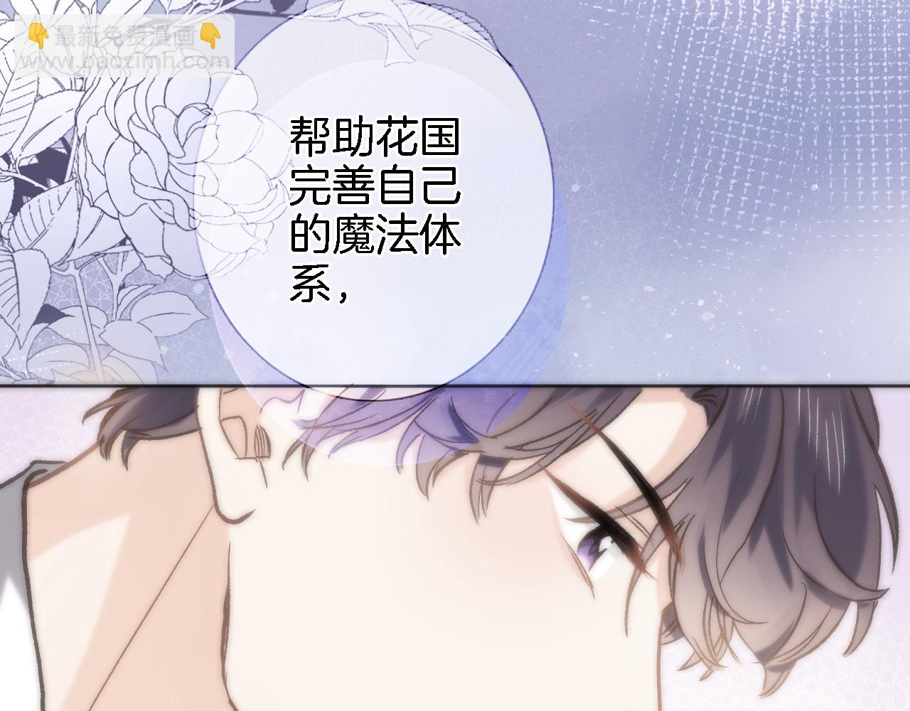第九十七话 吻(1/2)-第101话