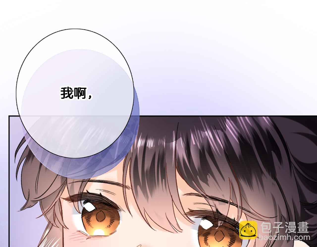 第九十七话 吻(1/2)-第101话