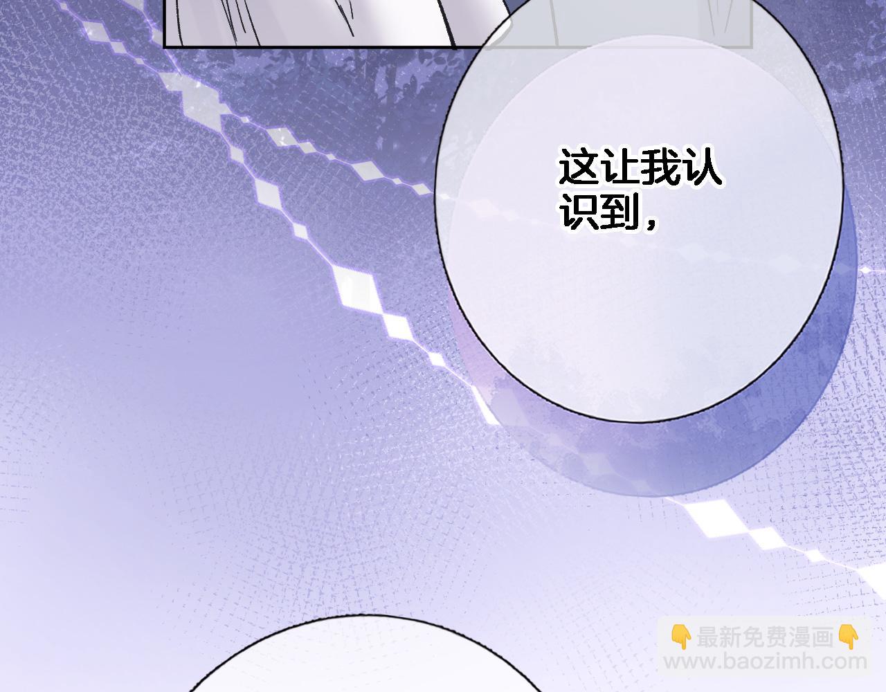 第九十七话 吻(1/2)-第101话