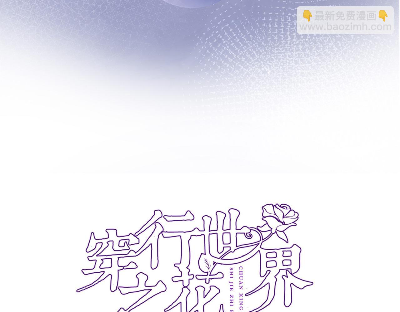 第九十七话 吻(1/2)-第101话
