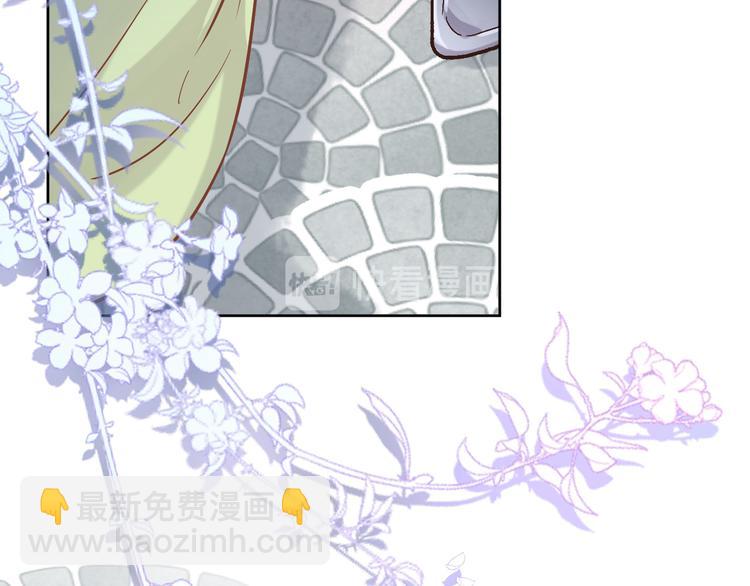 第十三话 棋局中的queen(1/3)-第13话