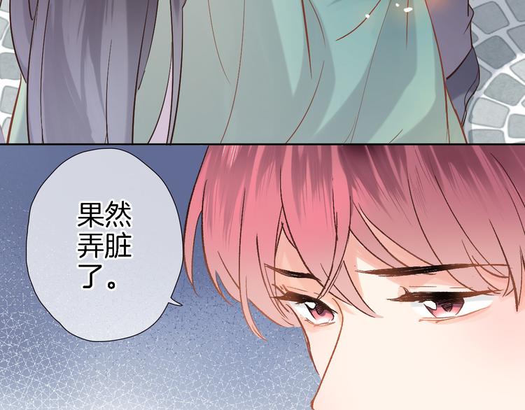 第十三话 棋局中的queen(1/3)-第13话