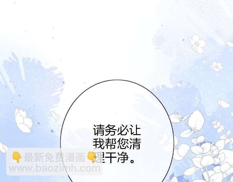 第十三话 棋局中的queen(1/3)-第13话
