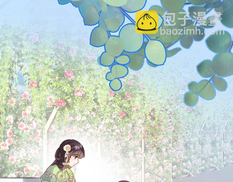 第十三话 棋局中的queen(1/3)-第13话