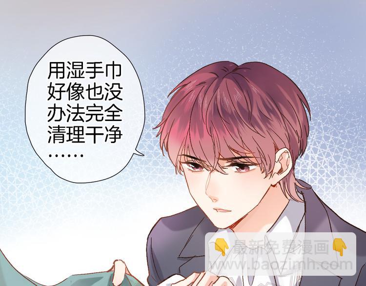 第十三话 棋局中的queen(1/3)-第13话