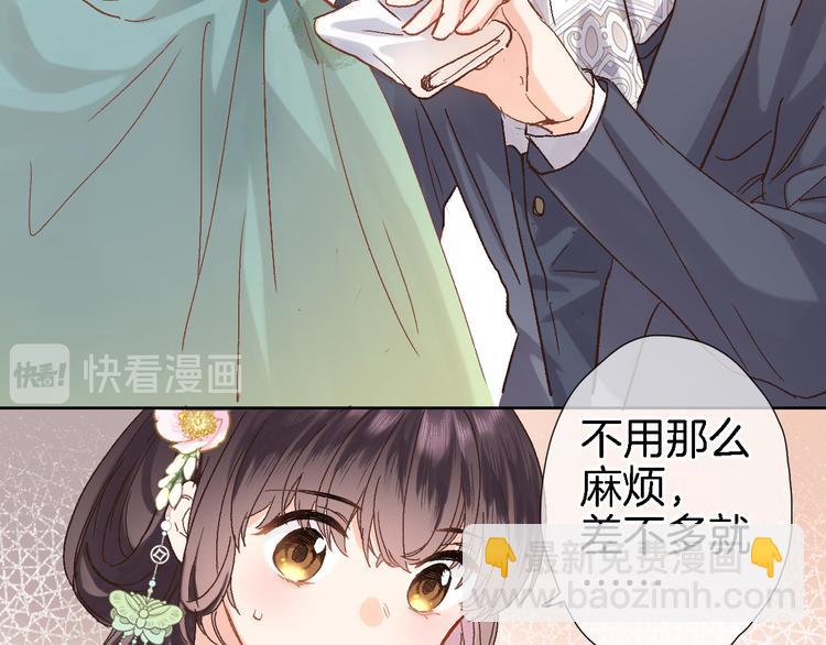 第十三话 棋局中的queen(1/3)-第13话