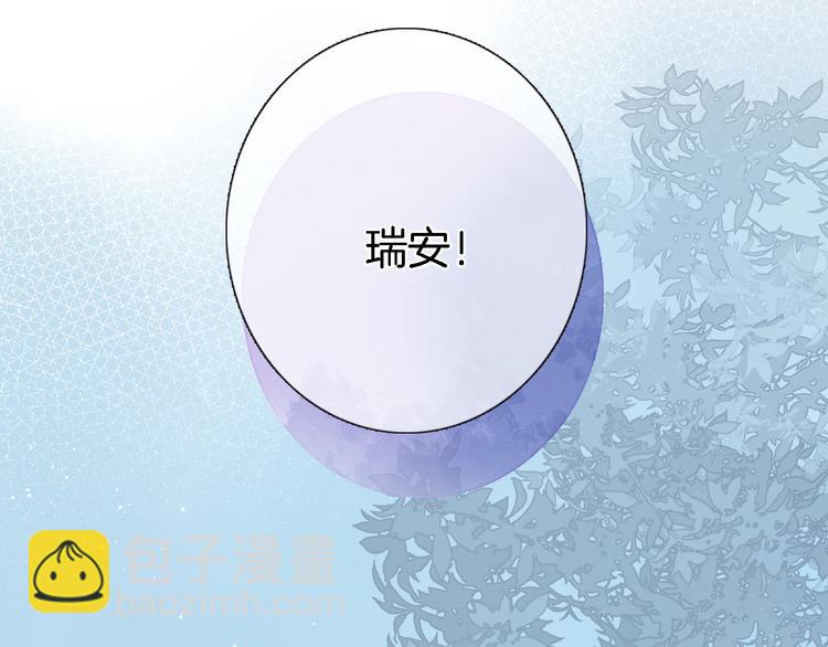 第十三话 棋局中的queen(1/3)-第13话