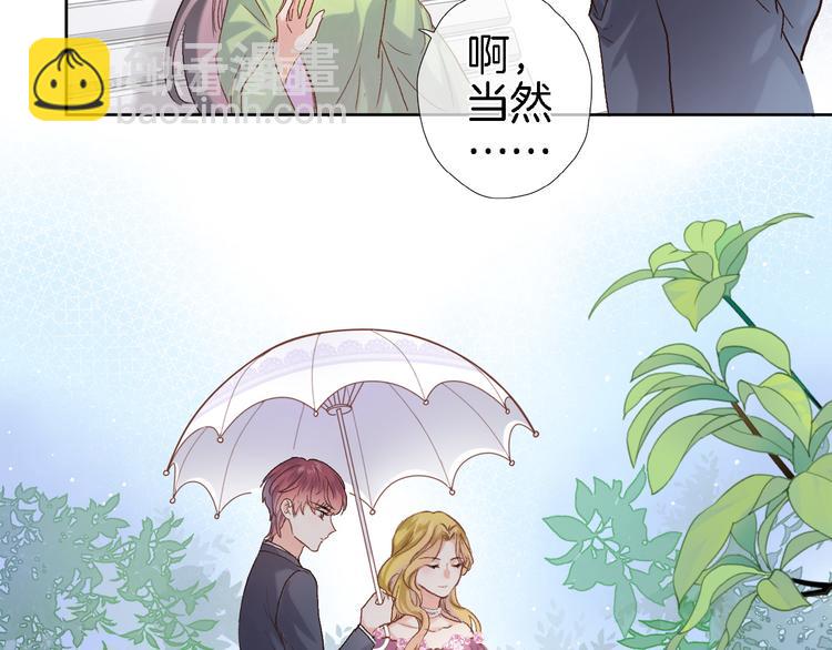 第十三话 棋局中的queen(1/3)-第13话