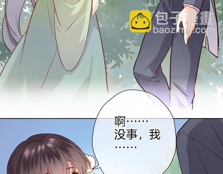 第十三话 棋局中的queen(1/3)-第13话