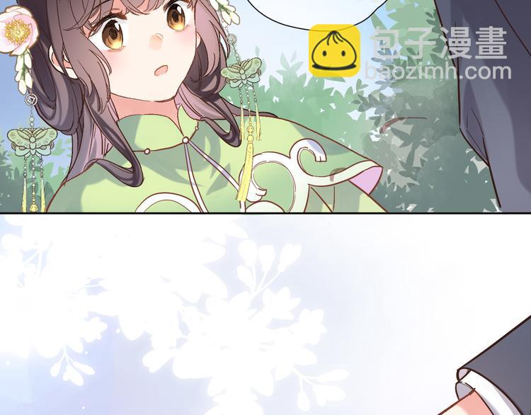 第十三话 棋局中的queen(1/3)-第13话