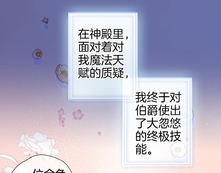 第十五话 怎么就成圣母了？(1/2)-第15话