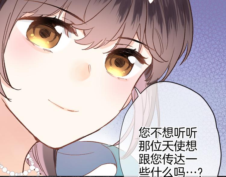 第十五话 怎么就成圣母了？(1/2)-第15话
