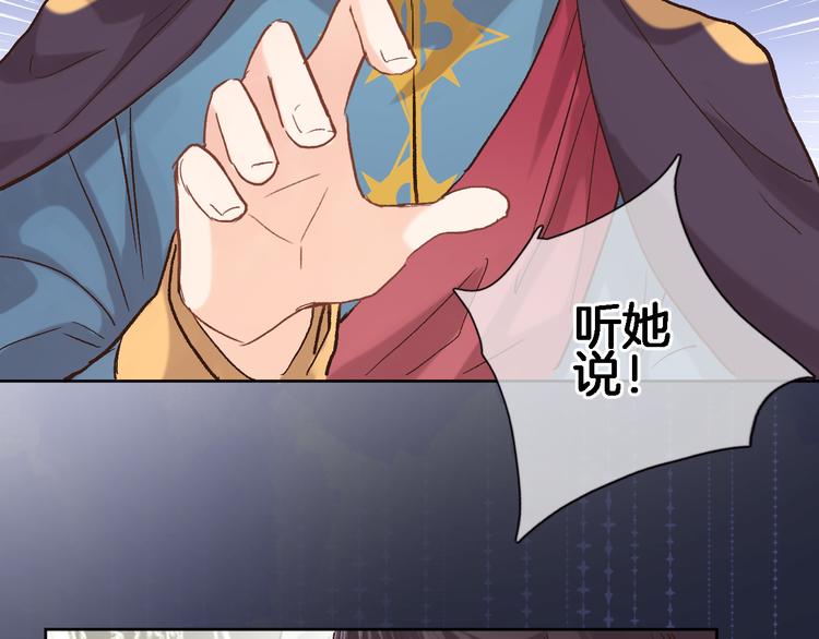 第十五话 怎么就成圣母了？(1/2)-第15话