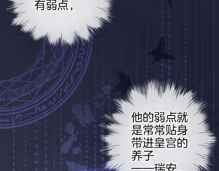 第十五话 怎么就成圣母了？(1/2)-第15话