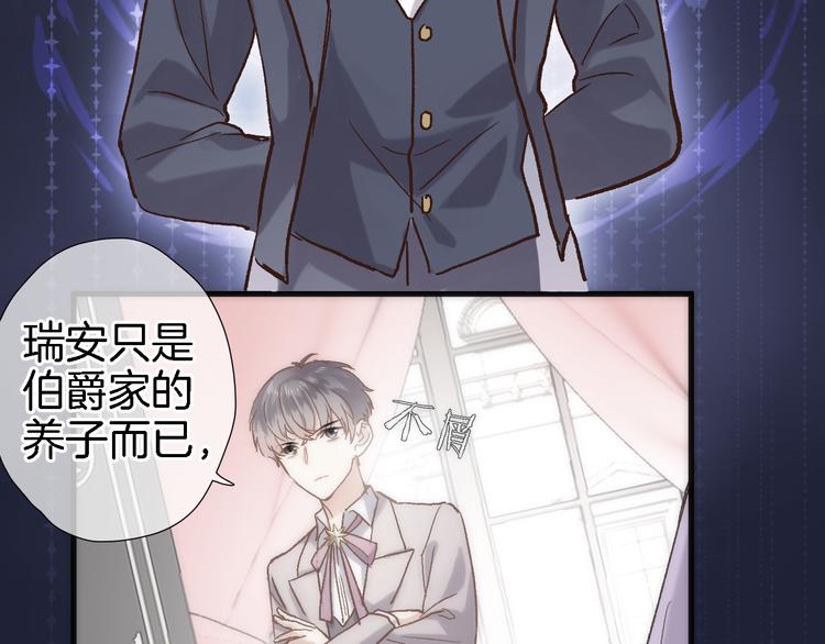 第十五话 怎么就成圣母了？(1/2)-第15话