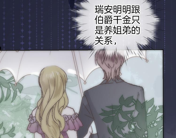 第十五话 怎么就成圣母了？(1/2)-第15话
