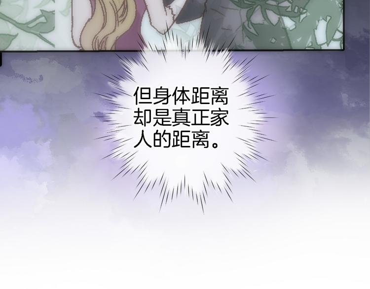 第十五话 怎么就成圣母了？(1/2)-第15话