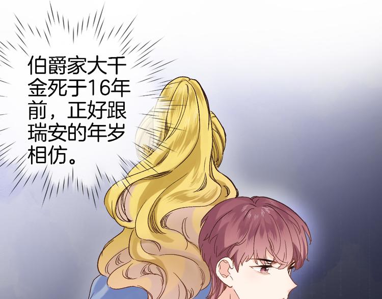 第十五话 怎么就成圣母了？(1/2)-第15话