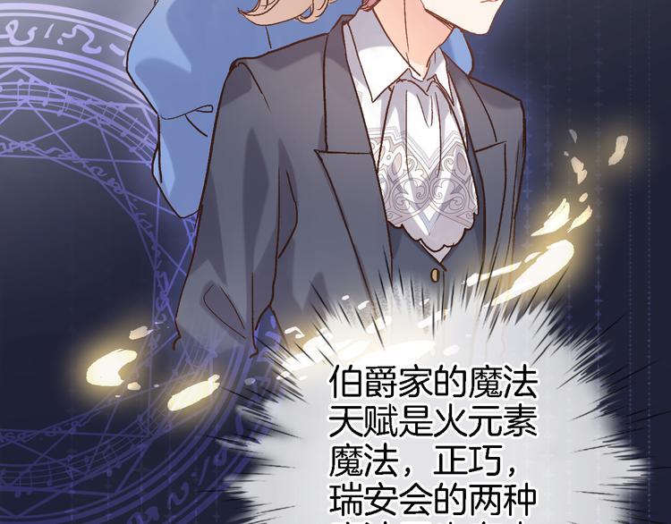 第十五话 怎么就成圣母了？(1/2)-第15话