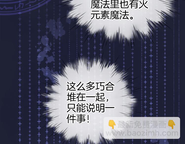 第十五话 怎么就成圣母了？(1/2)-第15话