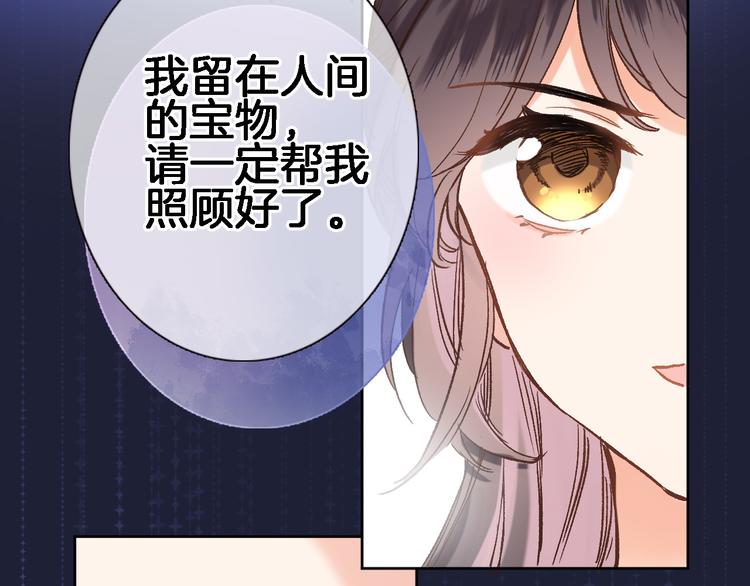 第十五话 怎么就成圣母了？(1/2)-第15话