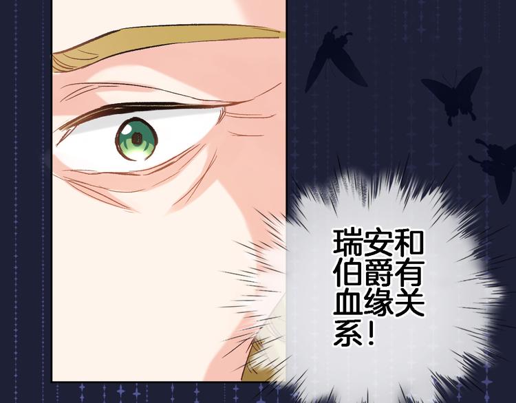 第十五话 怎么就成圣母了？(1/2)-第15话