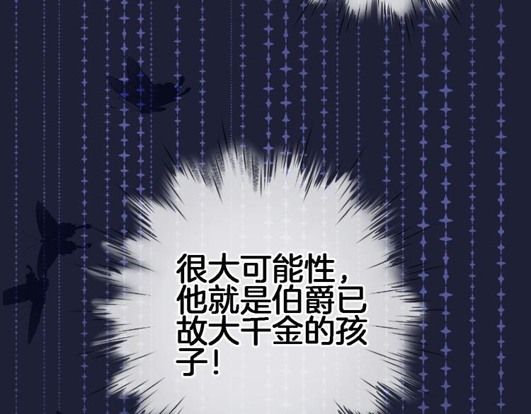 第十五话 怎么就成圣母了？(1/2)-第15话