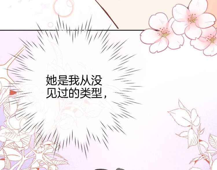 第十五话 怎么就成圣母了？(1/2)-第15话