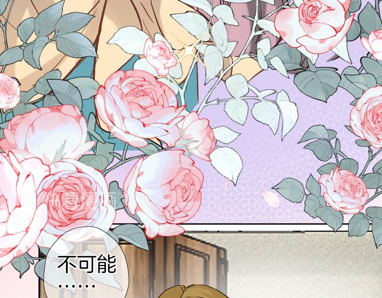 第十五话 怎么就成圣母了？(1/2)-第15话