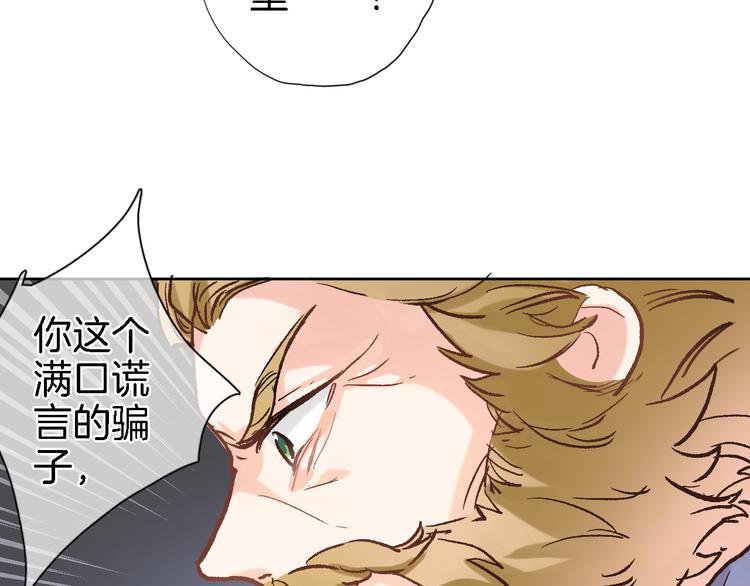 第十五话 怎么就成圣母了？(1/2)-第15话