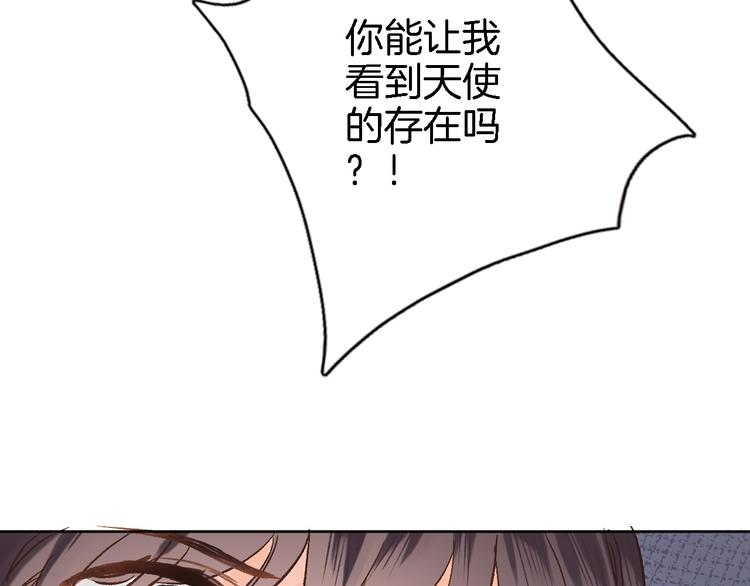 第十五话 怎么就成圣母了？(1/2)-第15话