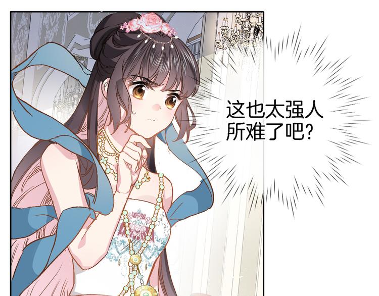 第十五话 怎么就成圣母了？(1/2)-第15话