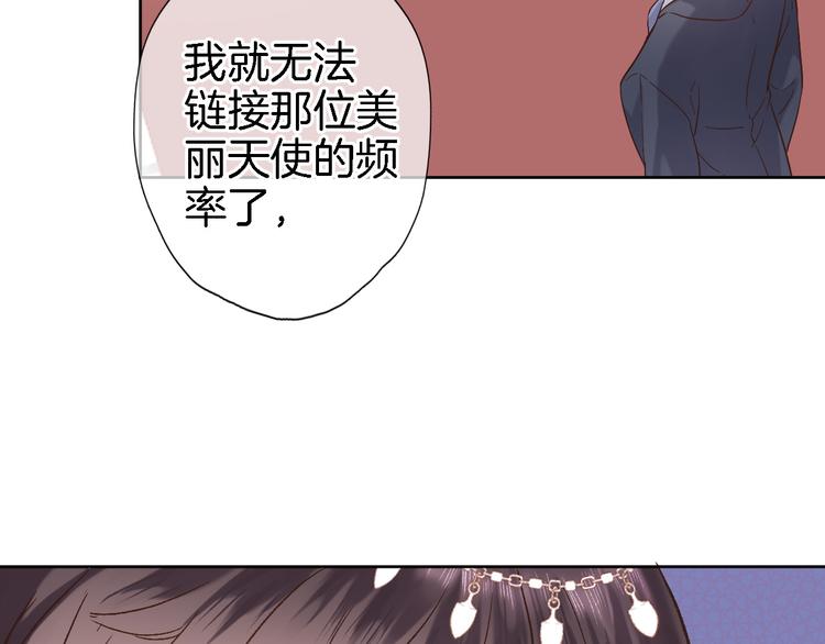 第十五话 怎么就成圣母了？(1/2)-第15话