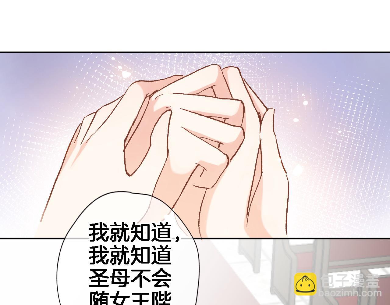 第十六话 解锁新身份(1/2)-第17话