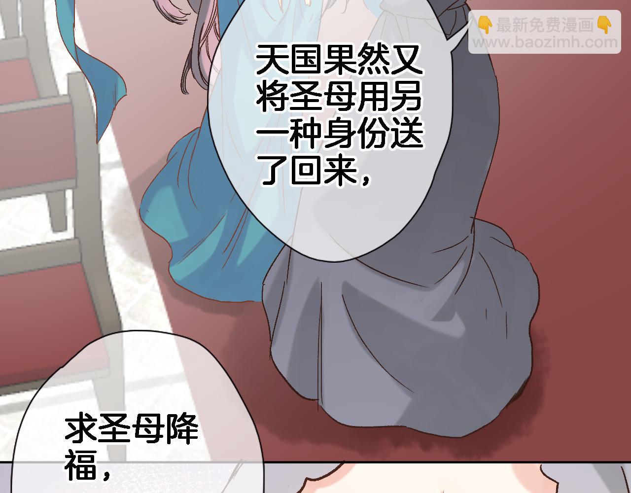 第十六话 解锁新身份(1/2)-第17话